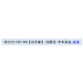 亚洲之子夜色办公室解锁方法 夜色办公室在哪