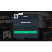 崩坏星穹铁道云游戏入口位置 崩铁云游戏官网2024