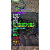 魔兽世界乌龟服安全装置触发钥匙获取攻略