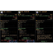 dnf孤岛套装强度分析