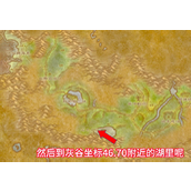 魔兽世界怀旧服Plus石爪山的困境任务攻略