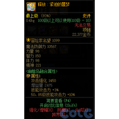 dnf释放紧迫的噩梦装备属性介绍 释放紧迫的噩梦在哪里出