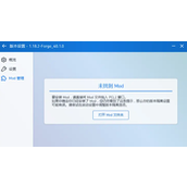 pcl2启动器高清修复安装教程 高清修复怎么装