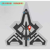 崩坏星穹铁道天才俱乐部科研成果考书籍获取攻略