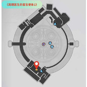 崩坏星穹铁道真理医生的留言便条全收集攻略