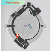崩坏星穹铁道十全点心食谱摘录获取位置分享