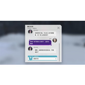 崩坏星穹铁道游辞巧饰任务完成攻略