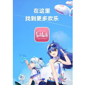 bilibili浏览器网页版入口-一键直达bilibili网页版