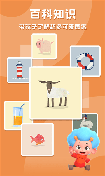 飞特找不同最新版