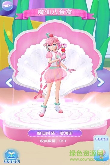 九游巴啦啦魔法海萤堡游戏