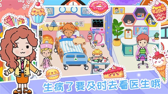 米加小镇儿童乐园