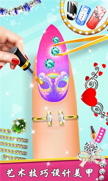 宝宝公主美甲沙龙手游