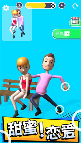 操控人生免广告