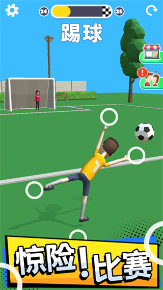 操控人生免广告