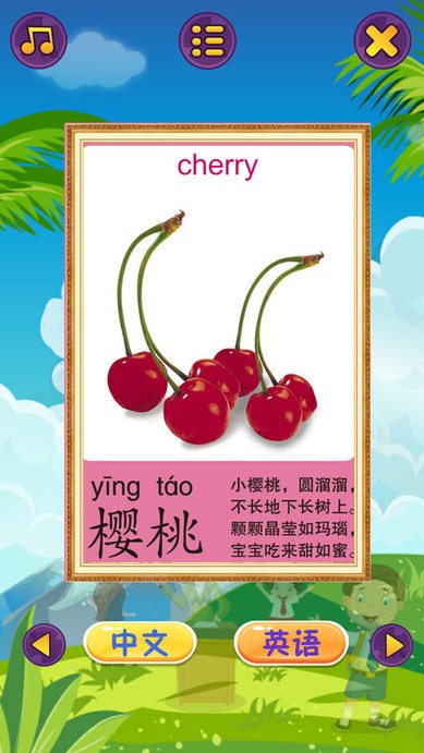 儿童早教乐园益智