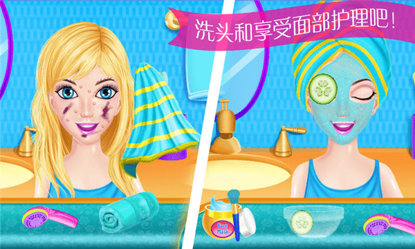 少女美容装扮游戏