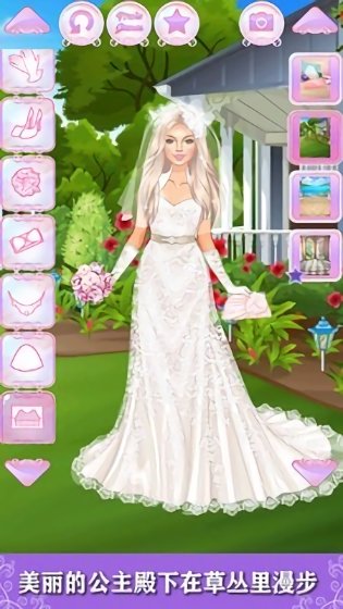 小公主的装扮日志最新版