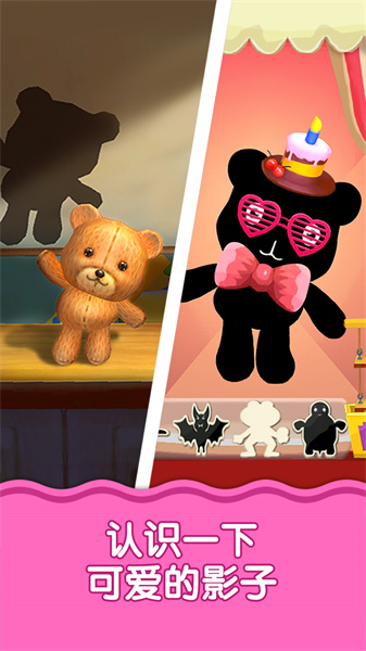 宝宝不怕黑(宝宝巴士)