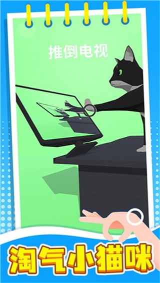 失控手臂免广告