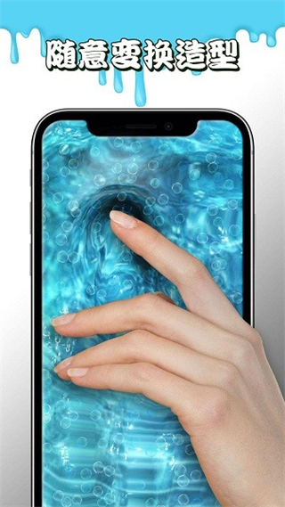 软泥解压球模拟器