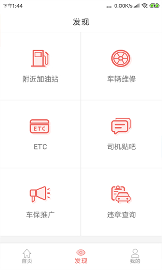 168运友物流承运方