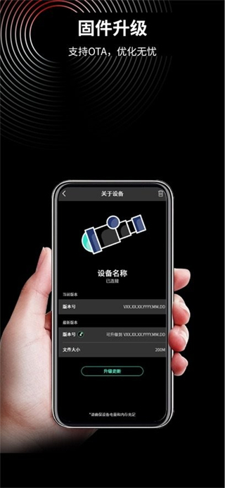 targetIr(红外热成像夜视仪配套APP)