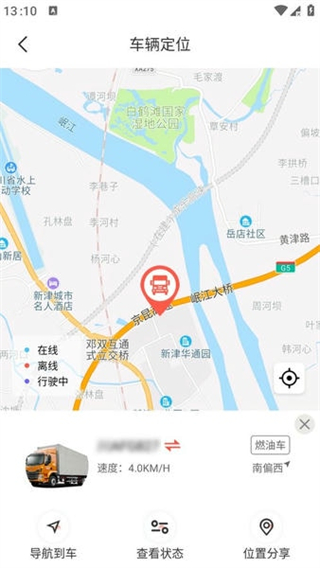 乘龙之家app最新版