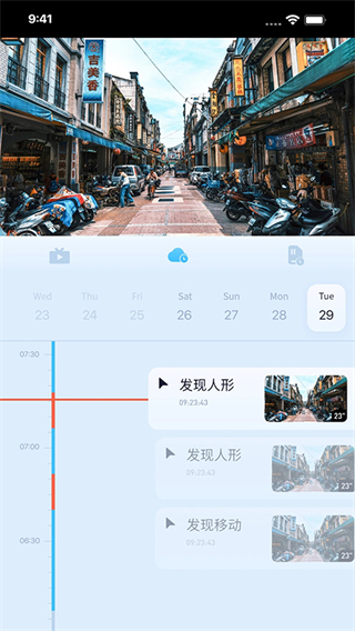 千米神眼迷你摄像头手机版