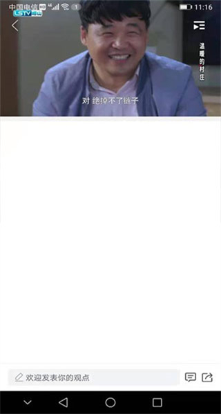 崂山融媒体中心