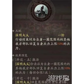 三国望神州李典怎么配队 李典配队攻略