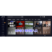 抖音网页版登录入口-官网网址一键直达