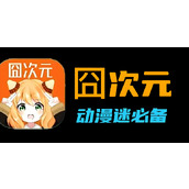 囧次元最新入口-囧次元官网链接速递