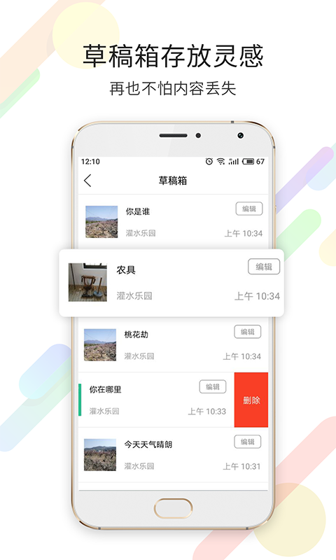 宁海在线手机客户端