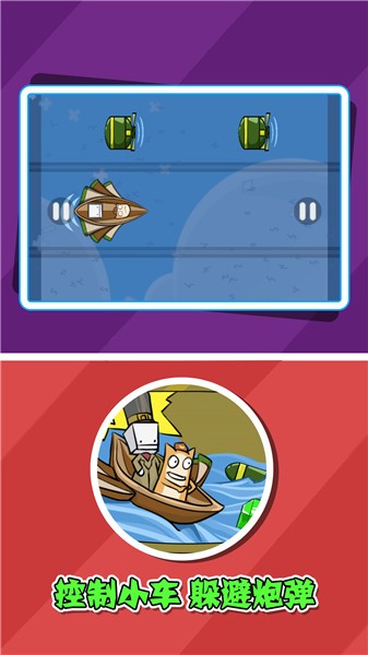 脑洞双侠手机版