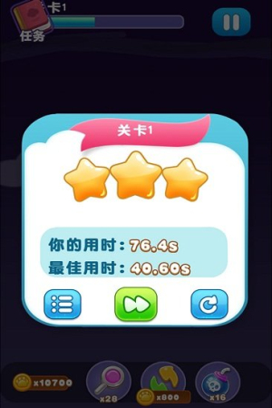 宠物连连消手机版