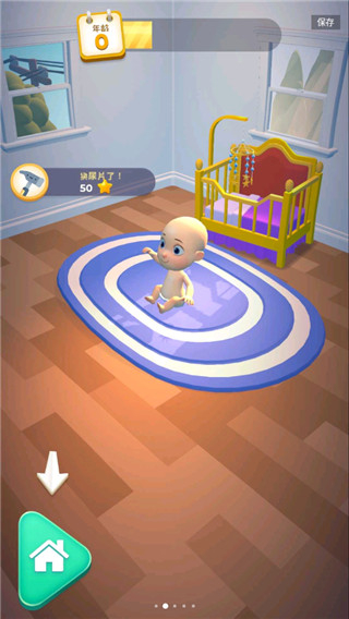 合成生活无限体力