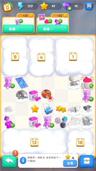 合成生活无限体力