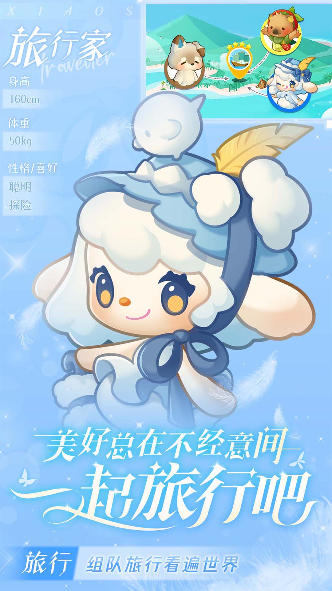 小森灵合成游戏