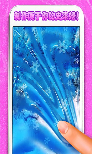 小小史莱姆手游