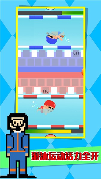 像素太空运动会最新版