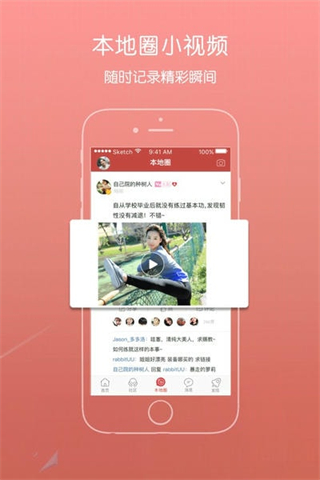 青浦本地生活论坛