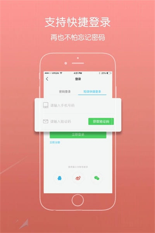 青浦本地生活论坛