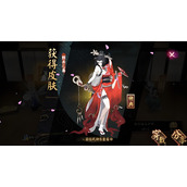 阴阳师海忍秘闻如何通关