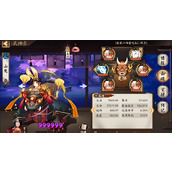 阴阳师青行灯秘闻怎么通关