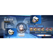 崩坏星穹铁道奇库寻遗如何玩