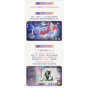 阴阳师入梦偕行活动有什么内容