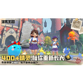 洛克王国世界多灵主怎么获取