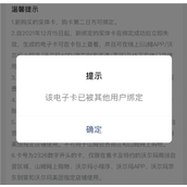 沃尔玛电子卡官网查询通道-沃尔玛电子卡遭盗绑如何追回