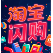 淘宝闪购购物车在哪找-淘宝闪购购物车入口怎么进