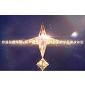 王者荣耀v10荣耀贵族多少钱需要什么条件-王者荣耀v10荣耀贵族和无双贵族标志图片区别